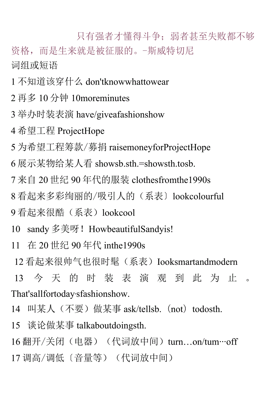 牛津版7AU6语法经典.docx_第1页