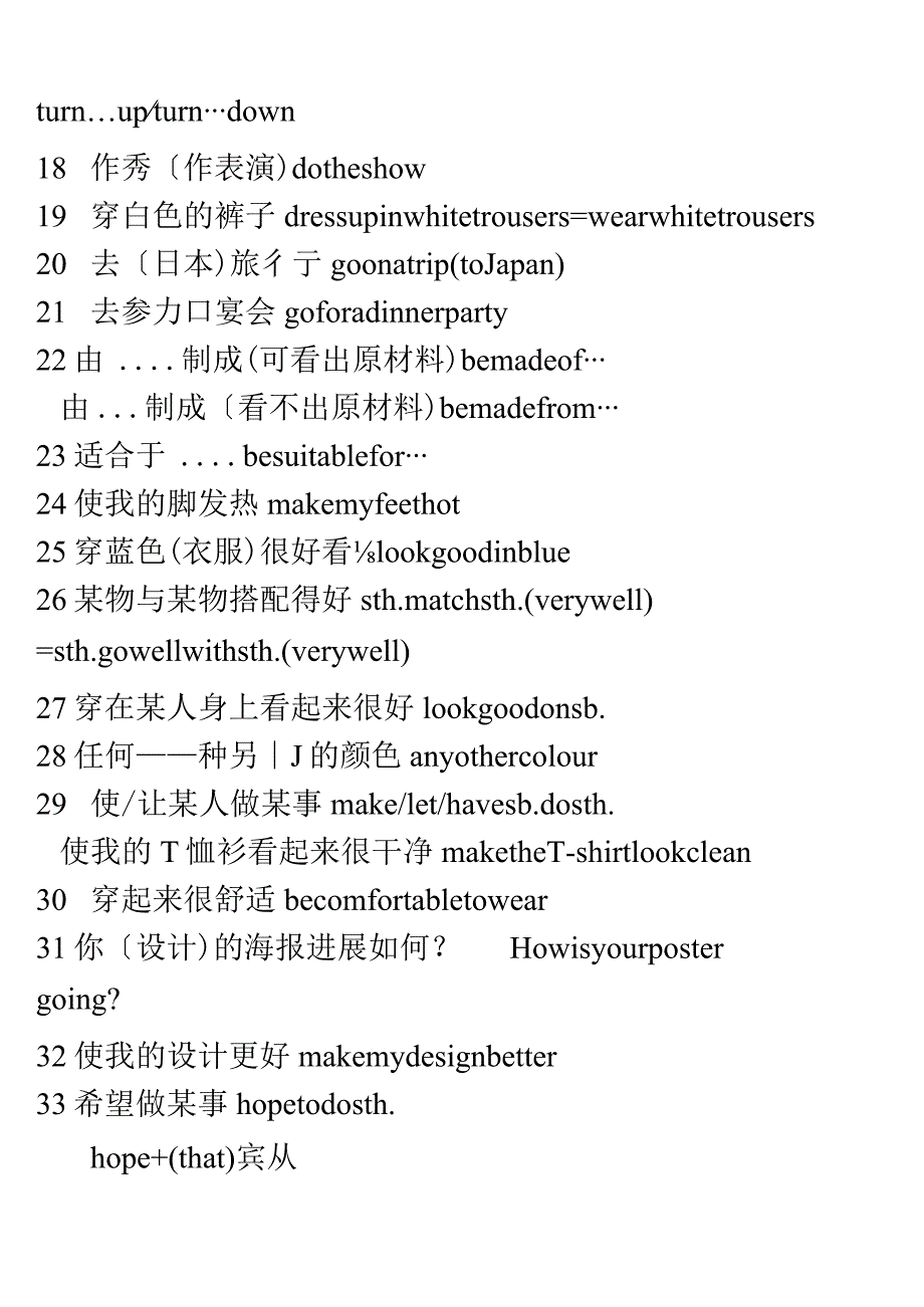 牛津版7AU6语法经典.docx_第2页