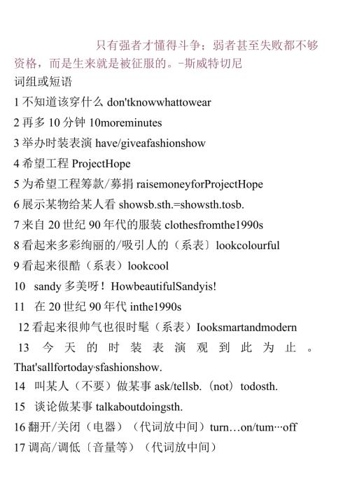 牛津版7AU6语法经典.docx