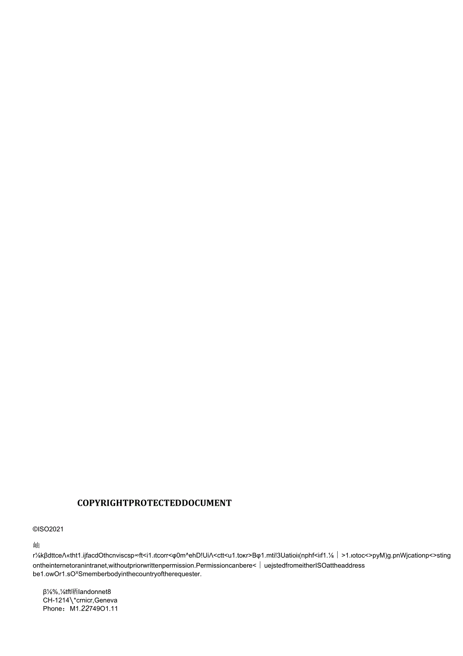 ISO 00817 amd22021.docx_第3页