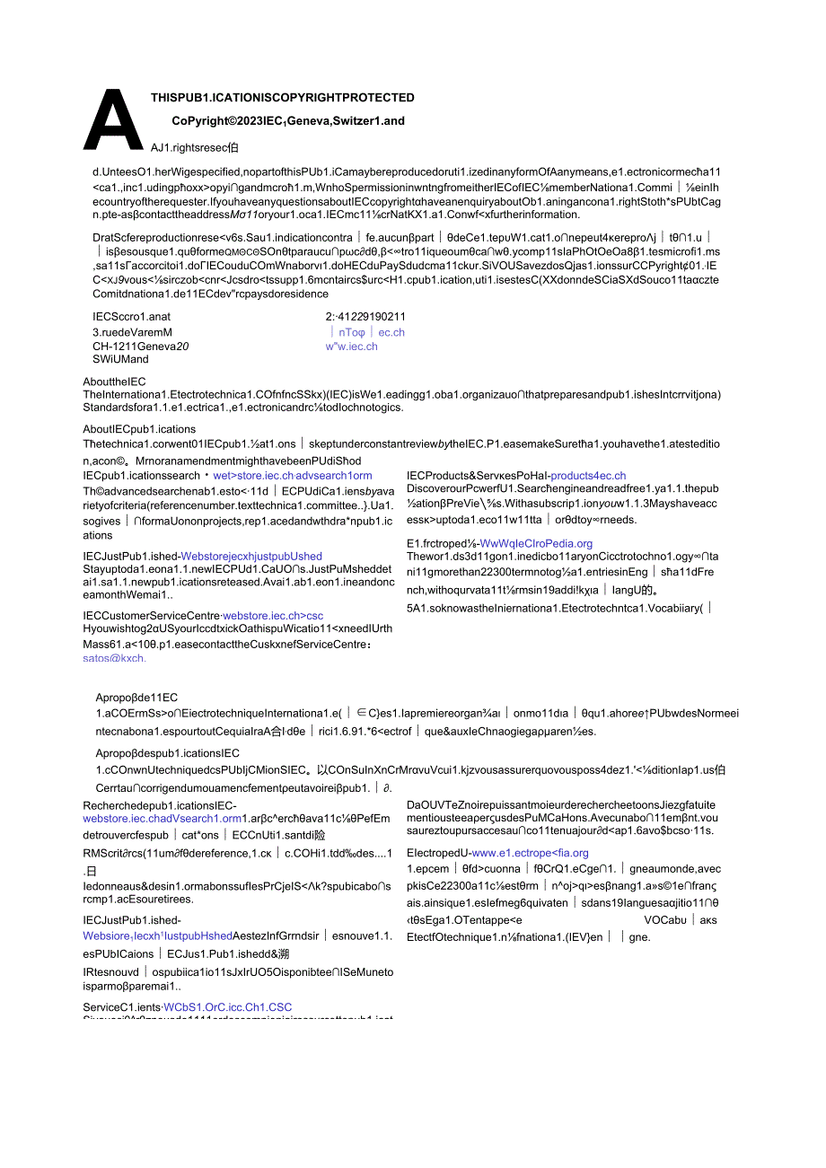 IEC 6129122023.docx_第2页