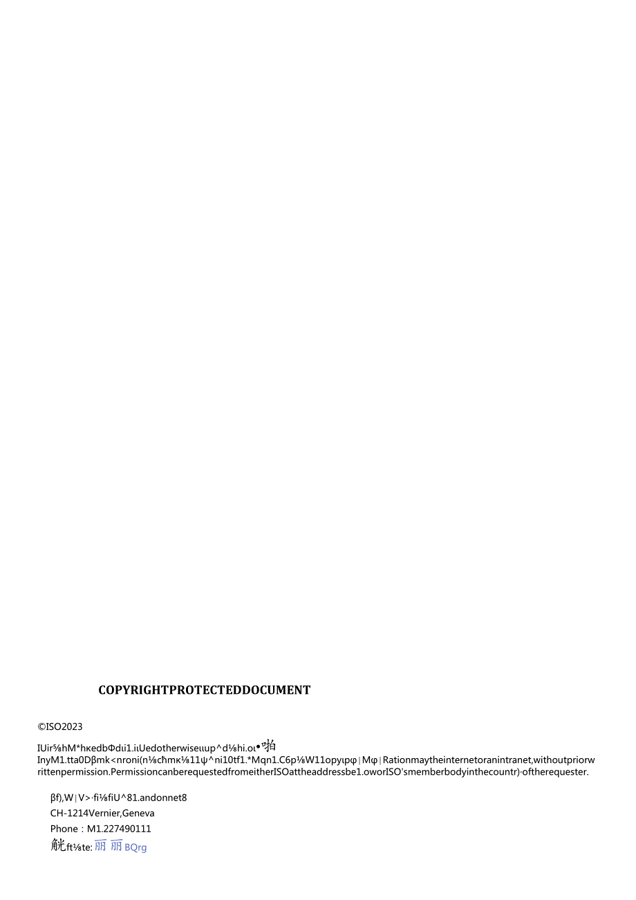 ISO 042122023.docx_第2页