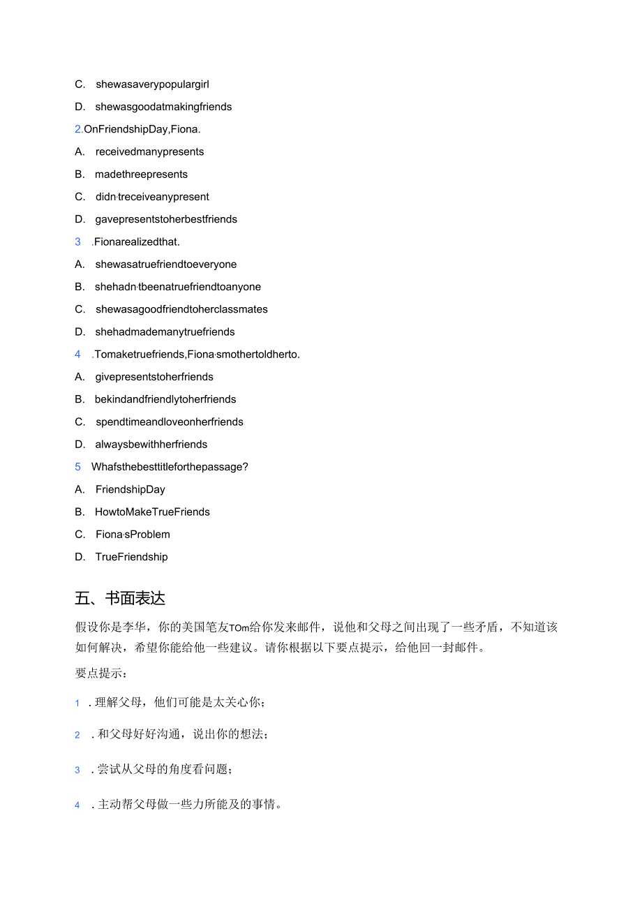 北师大版八年级下册Lesson 12 Generation Gap随堂练习.docx_第3页