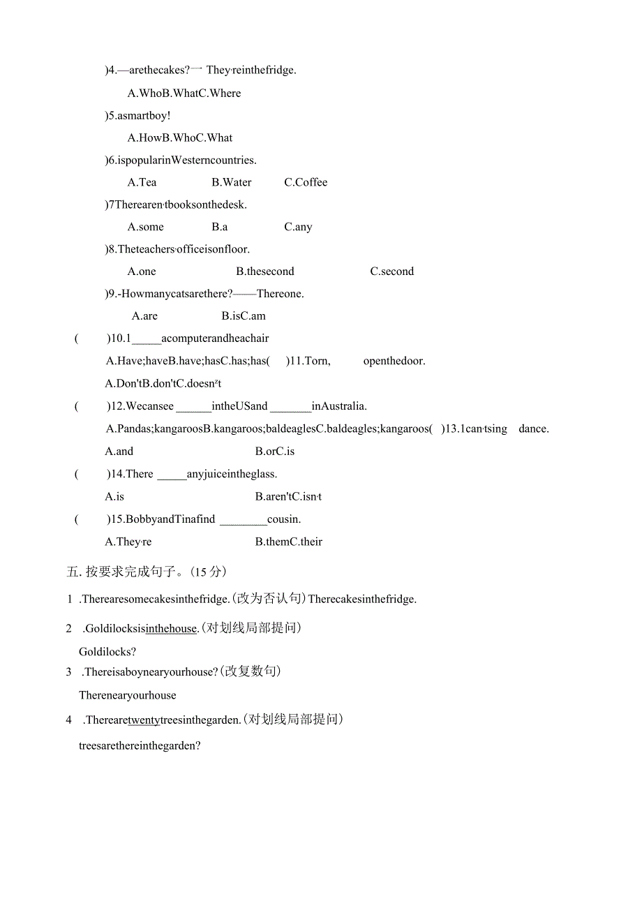 新译林5A13单元试卷.docx_第2页