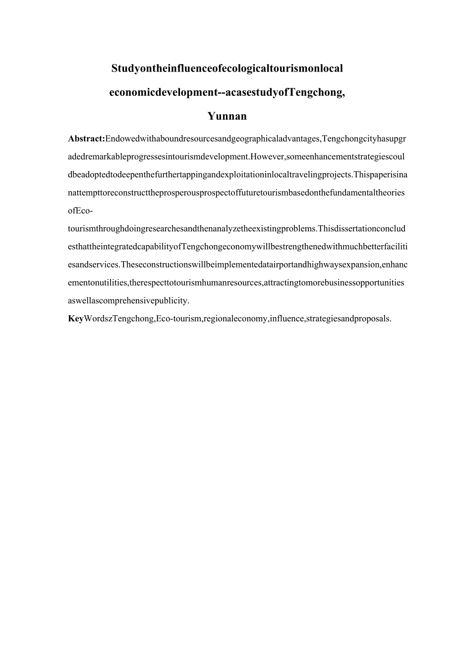 生态旅游对地方经济发展的影响研究以云南腾冲为例.docx_第2页