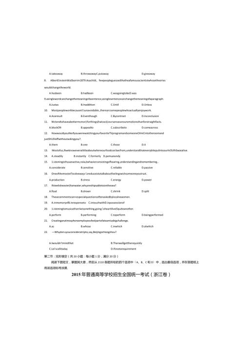 普通高等学校招生全国统一考试(浙江卷)英语真题（含答案A3版）.docx