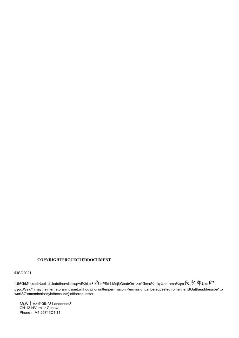 ISO 0256622021.docx_第2页