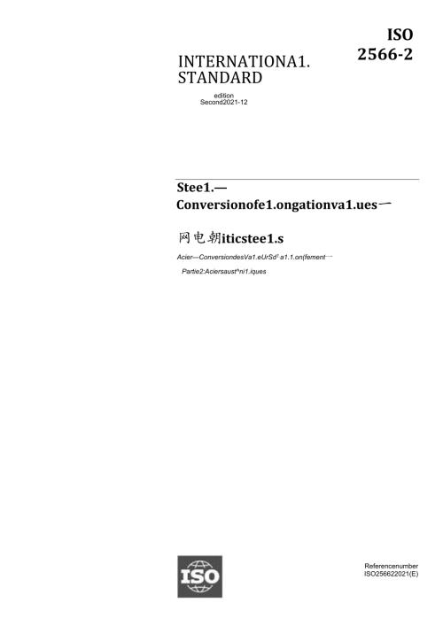 ISO 0256622021.docx