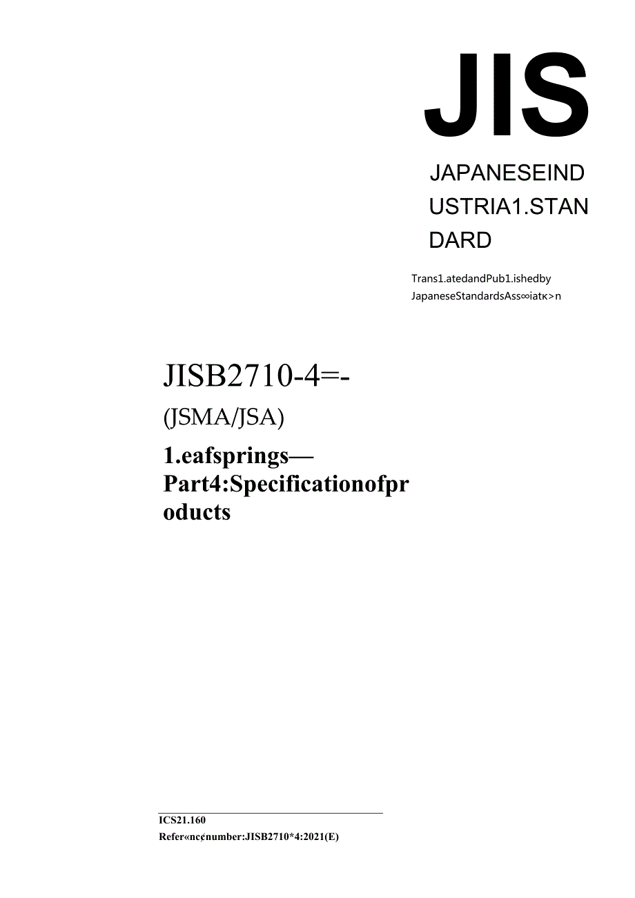 JIS B 271042021.docx_第1页