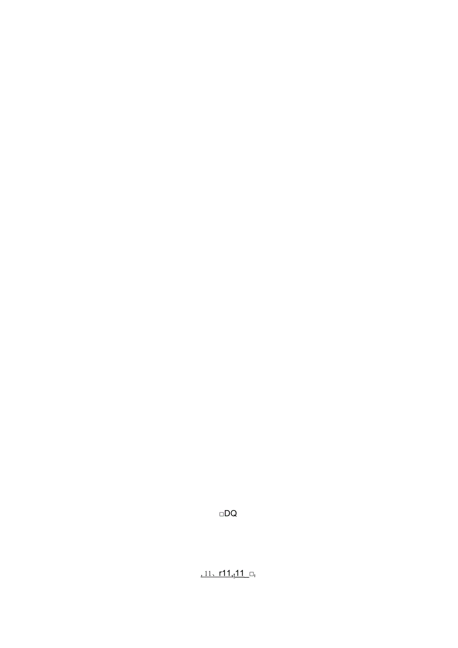简单电路练习题.docx_第3页