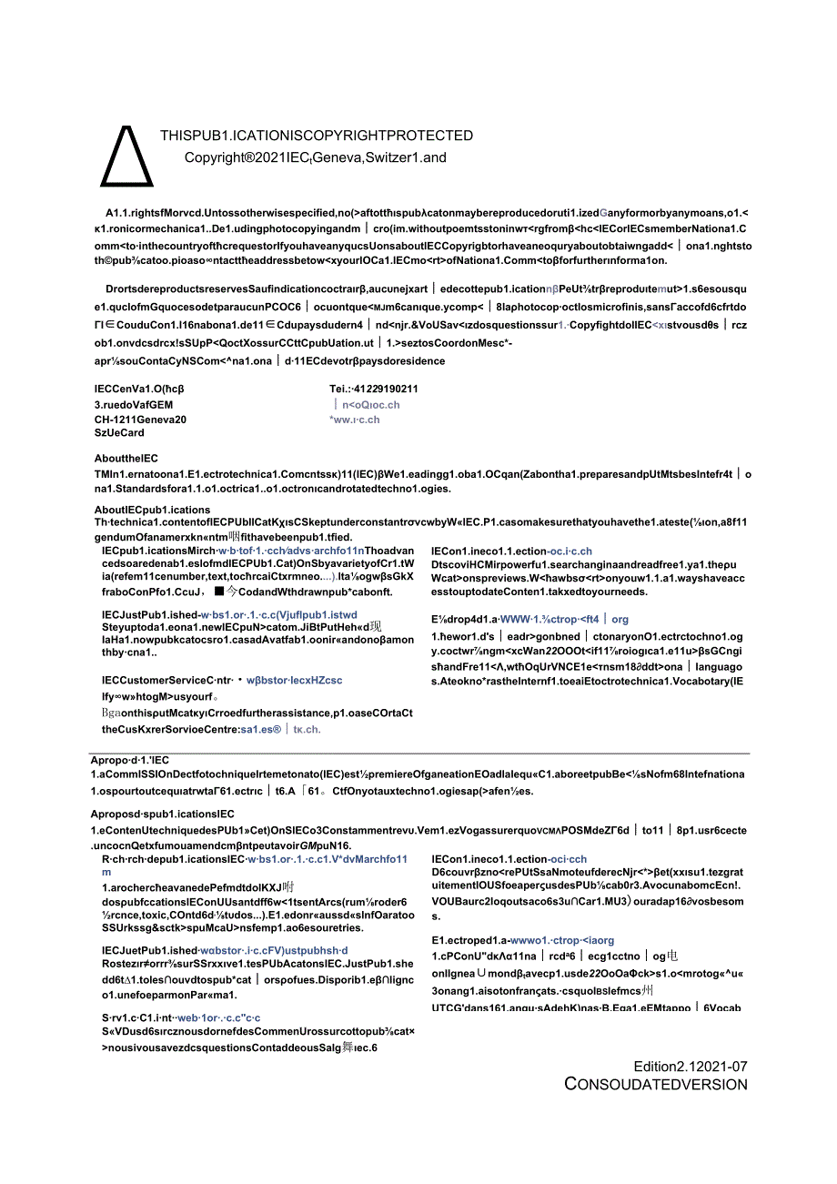 IEC 61534222021.docx_第2页