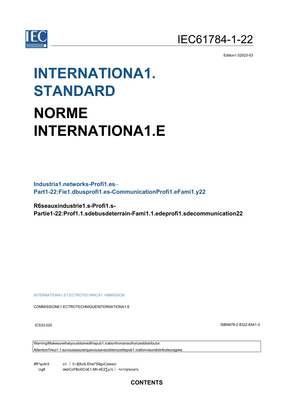 IEC 617841222023.docx_第3页