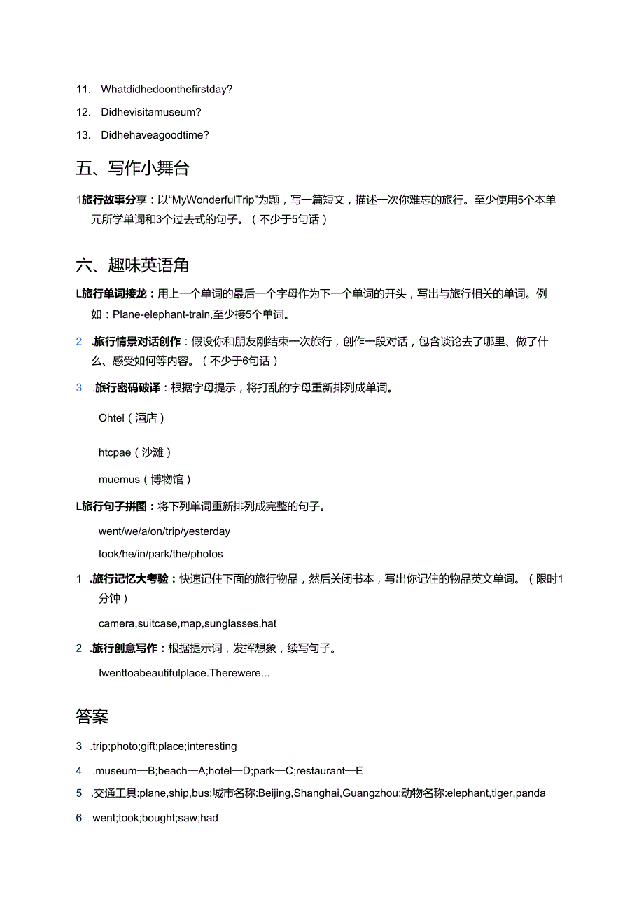 冀教版（一年级起点）五年级上册Lesson 24 A Wonderful Trip课后作业.docx_第3页