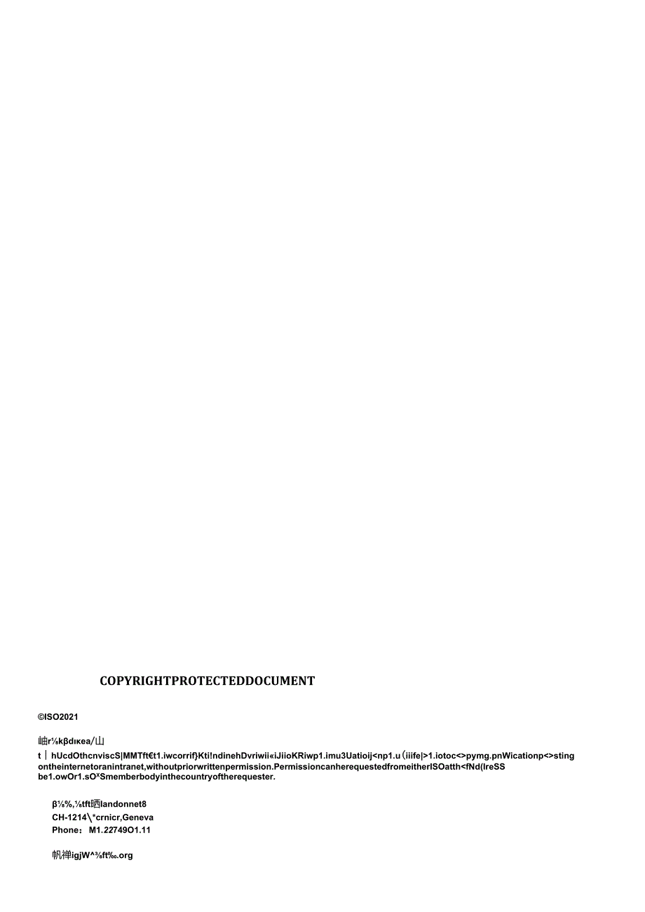 ISO 0104342021.docx_第2页