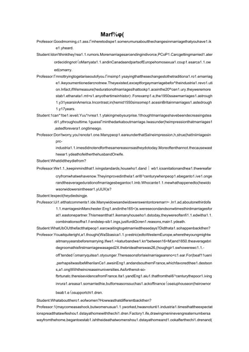 Marriage英文原文.docx