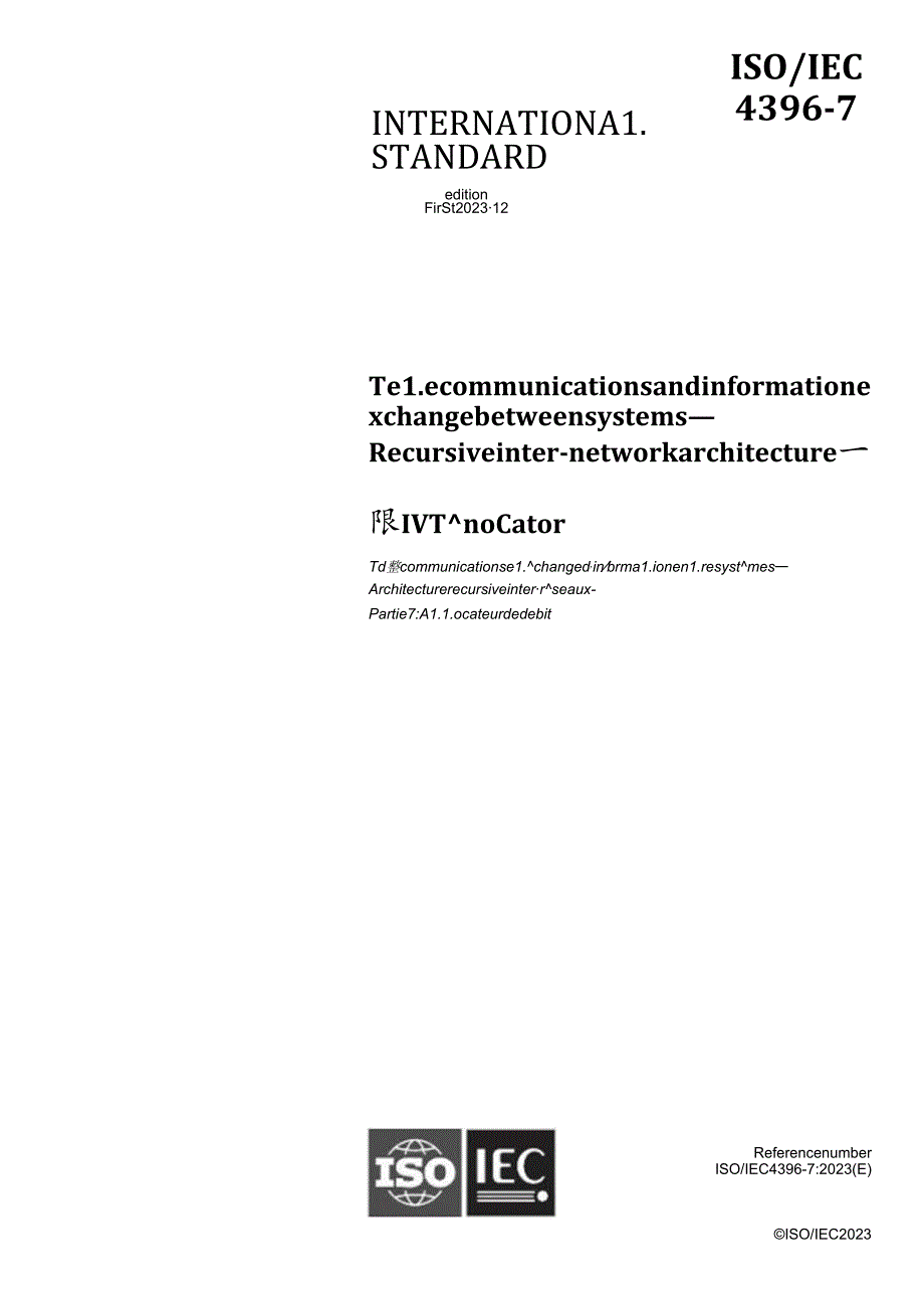 ISO IEC 0439672023.docx_第1页
