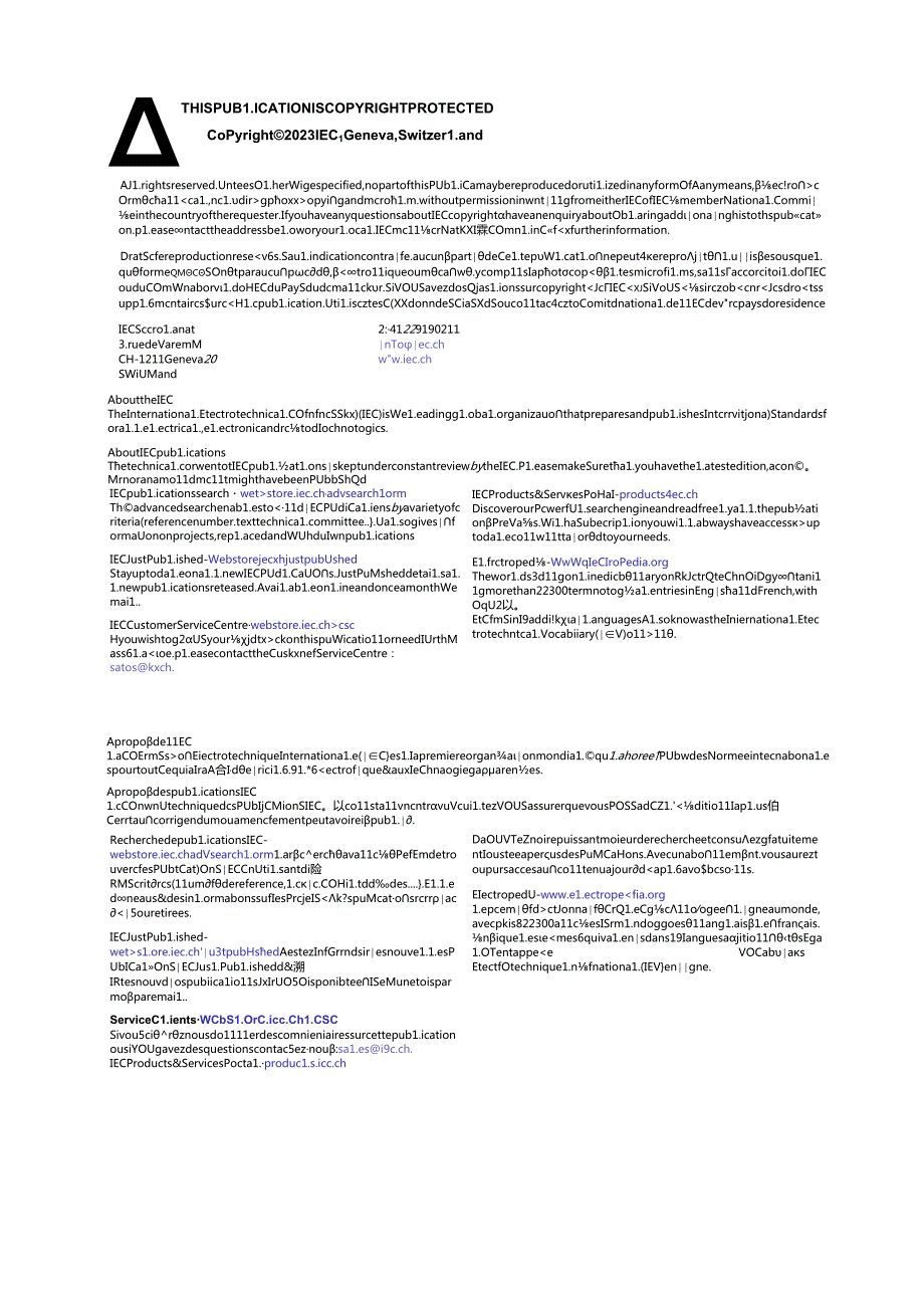 IEC 617842192023.docx_第2页