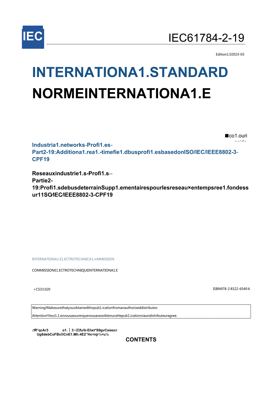 IEC 617842192023.docx_第3页