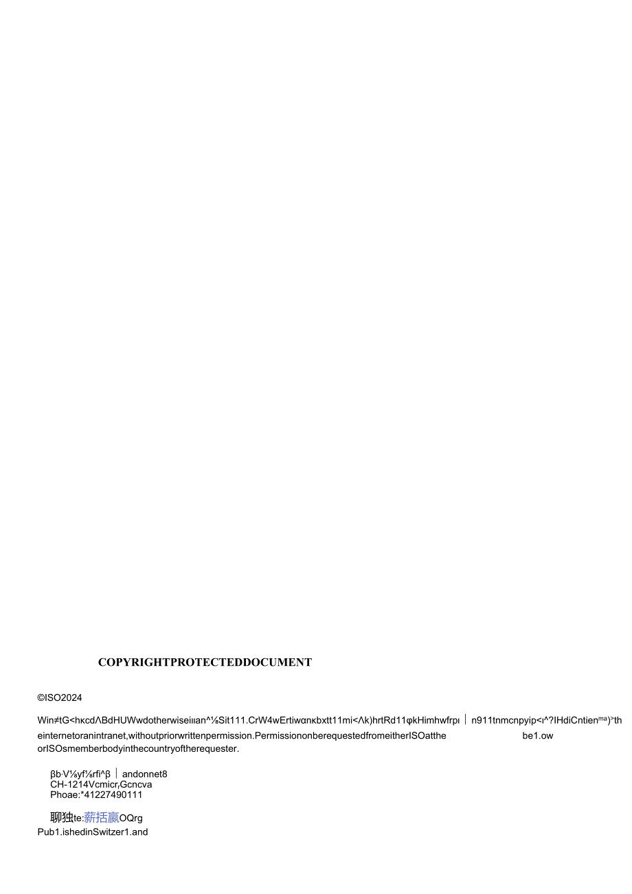 ISO 046852024.docx_第2页