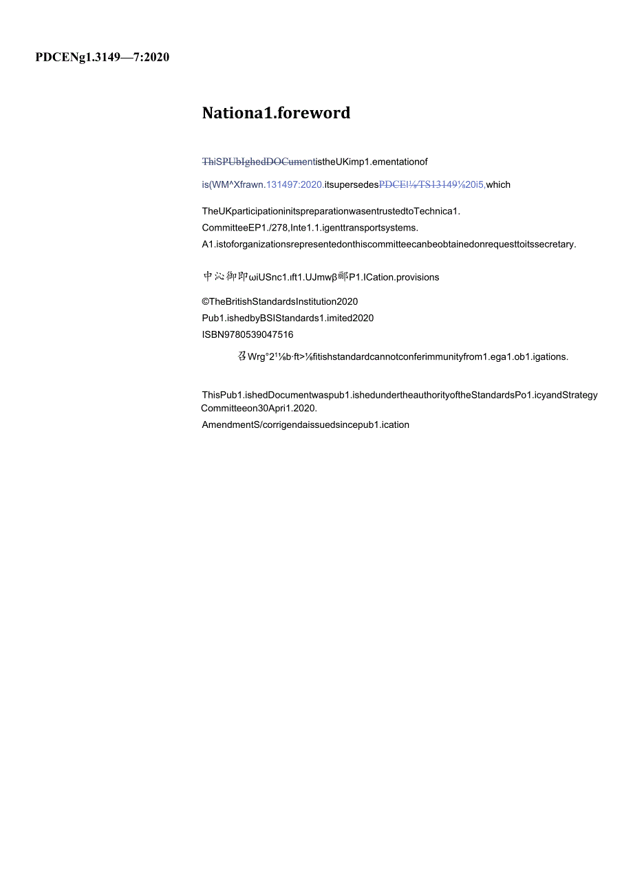 PD CEN TS 1314972020.docx_第2页