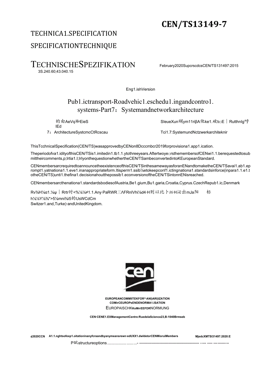 PD CEN TS 1314972020.docx_第3页
