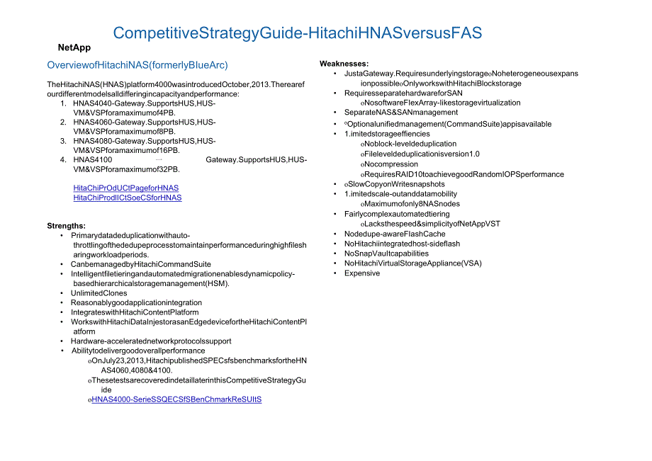 Net Hitachi HNAS vs FASCompetitive Strategy Guide 0411.docx_第1页