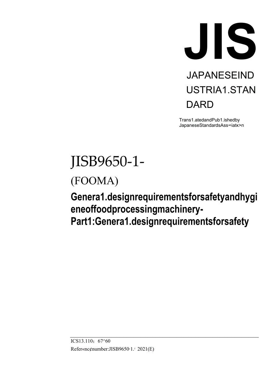 JIS B 965012021.docx_第1页