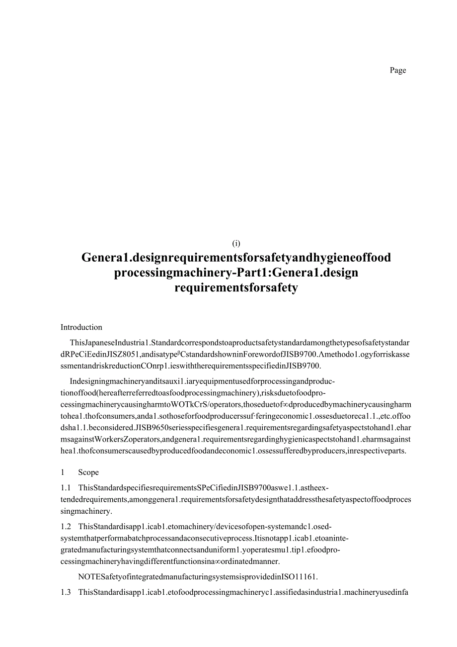 JIS B 965012021.docx_第3页