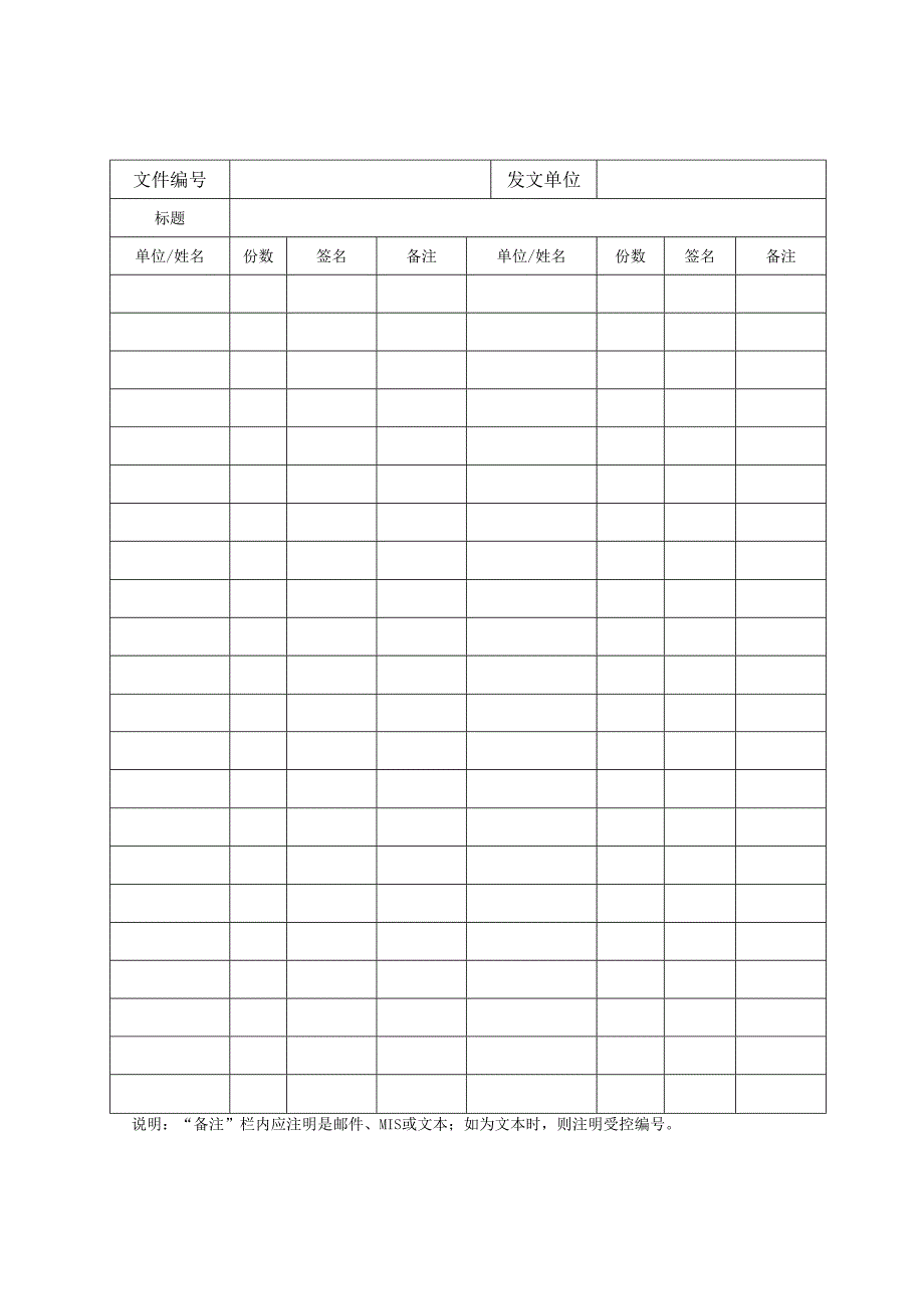 吊顶施工合同.docx_第2页