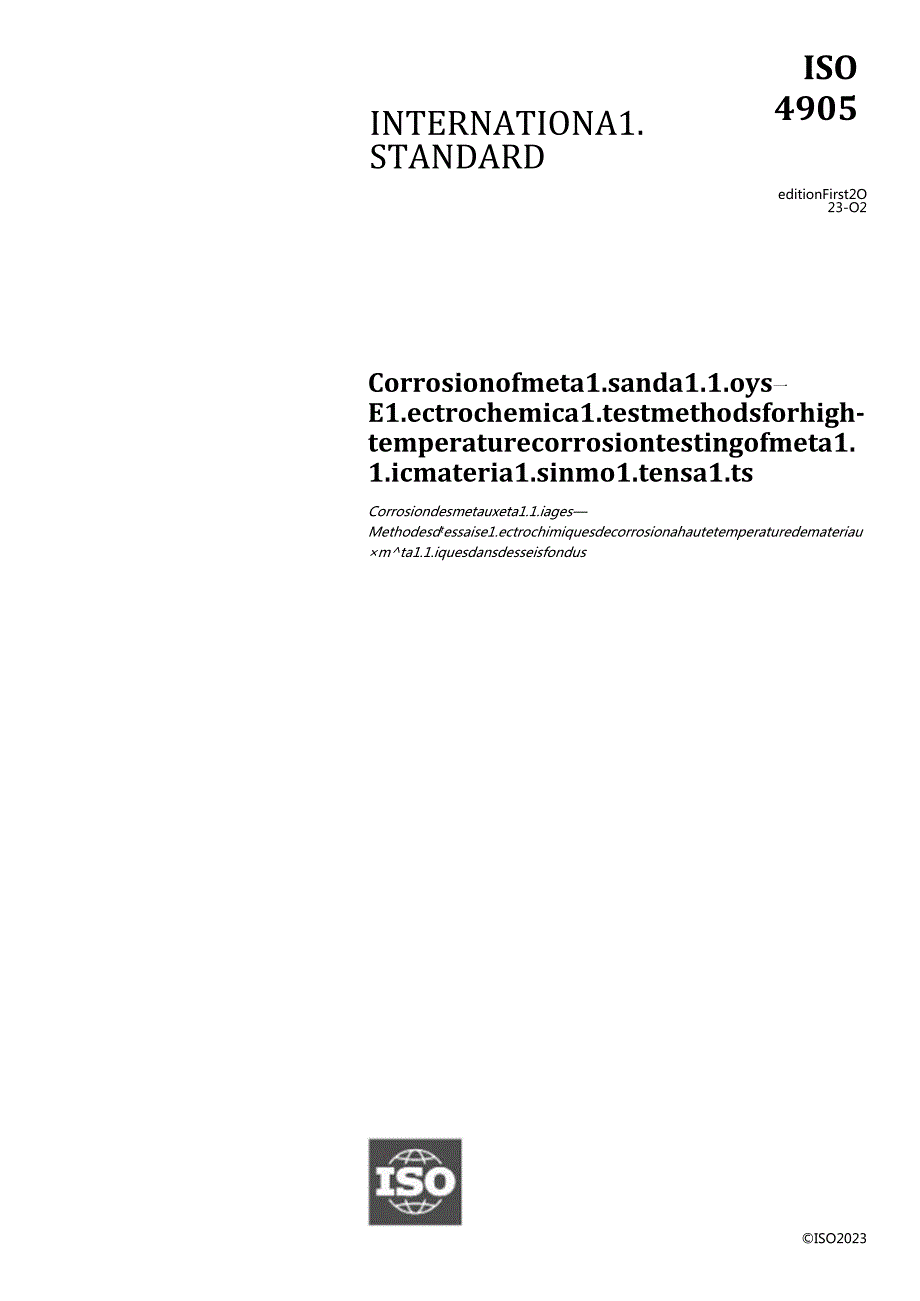 ISO 049052023.docx_第1页