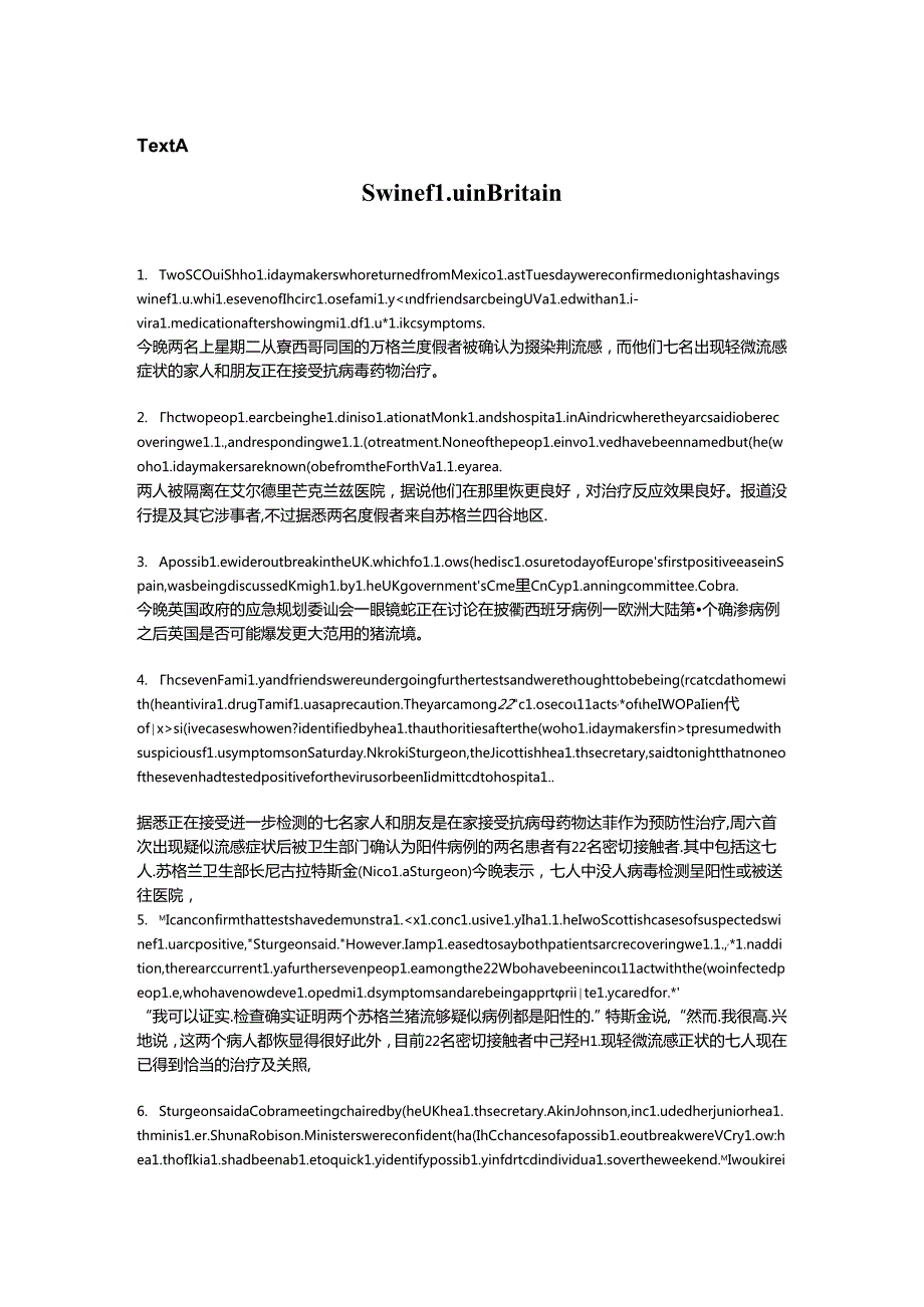 Swine flu in Britain 中英文对照.docx_第1页