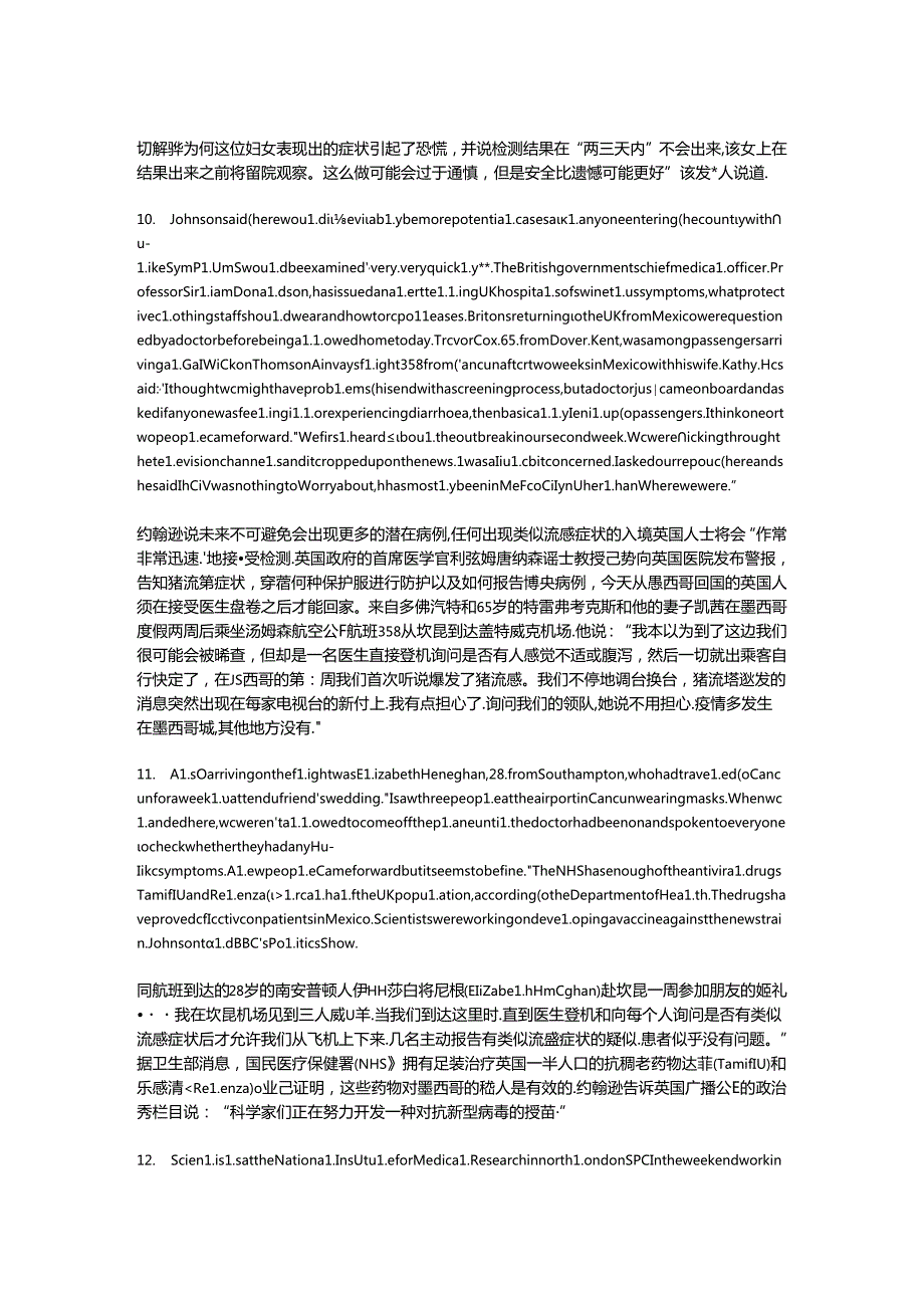 Swine flu in Britain 中英文对照.docx_第3页