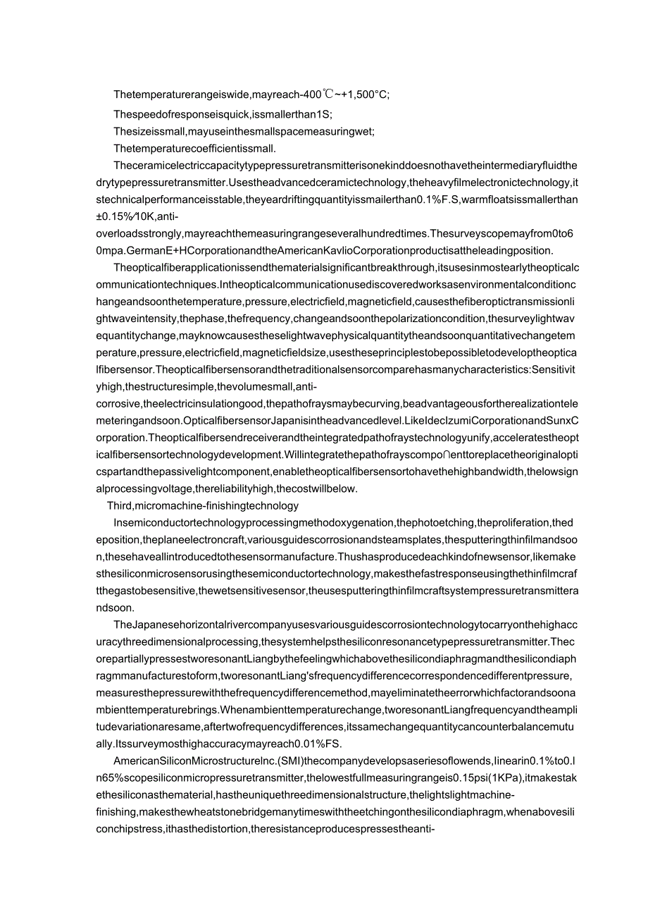 传感器资料外文翻译.docx_第2页