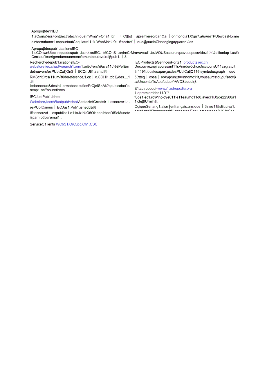 IEC 61753071022024.docx_第3页