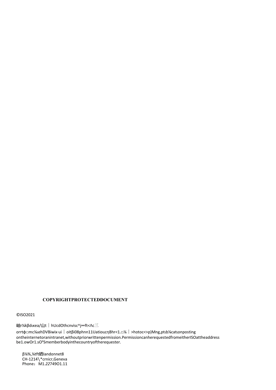 ISO 0096542021.docx_第2页