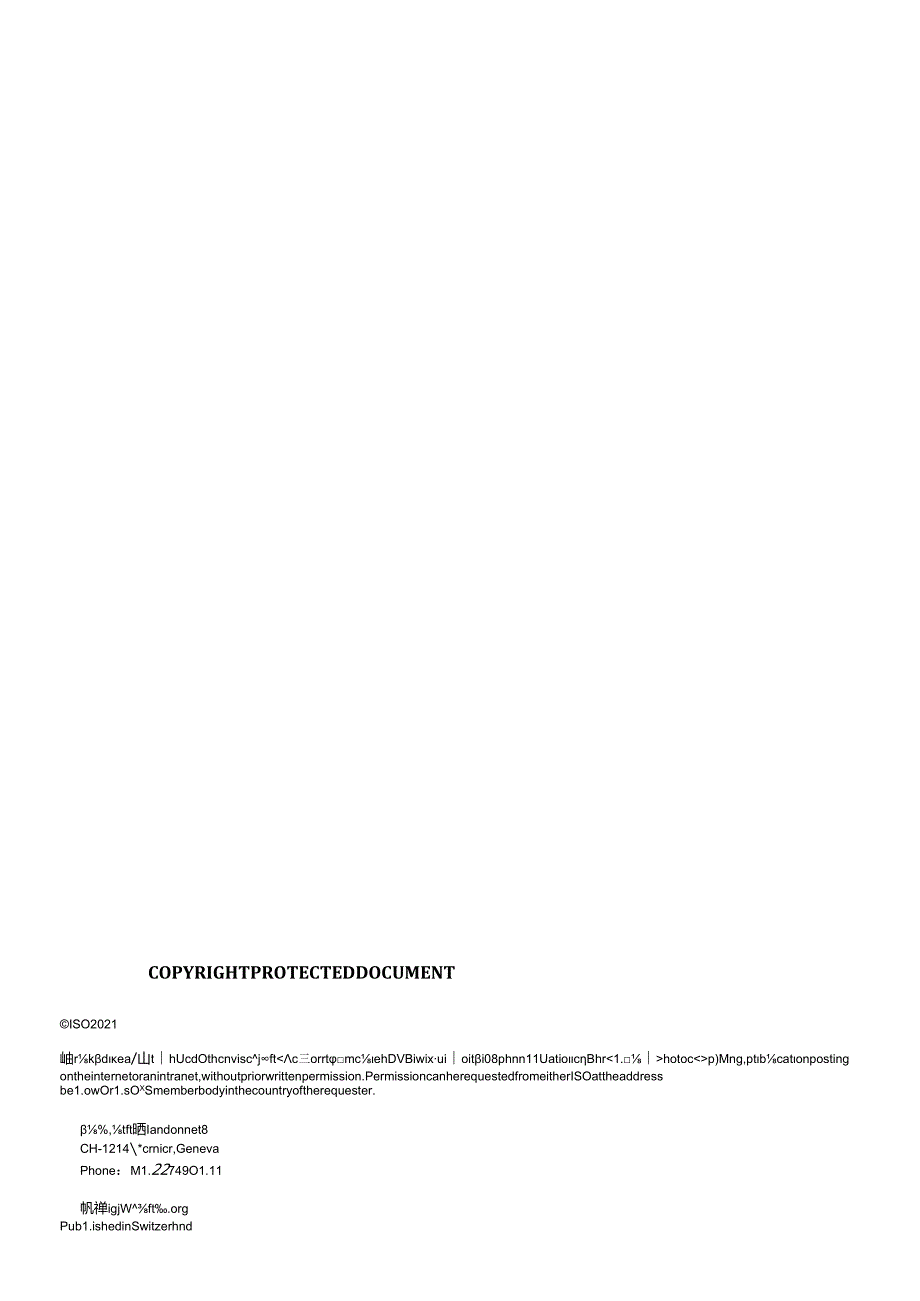 ISO 0383432021.docx_第2页
