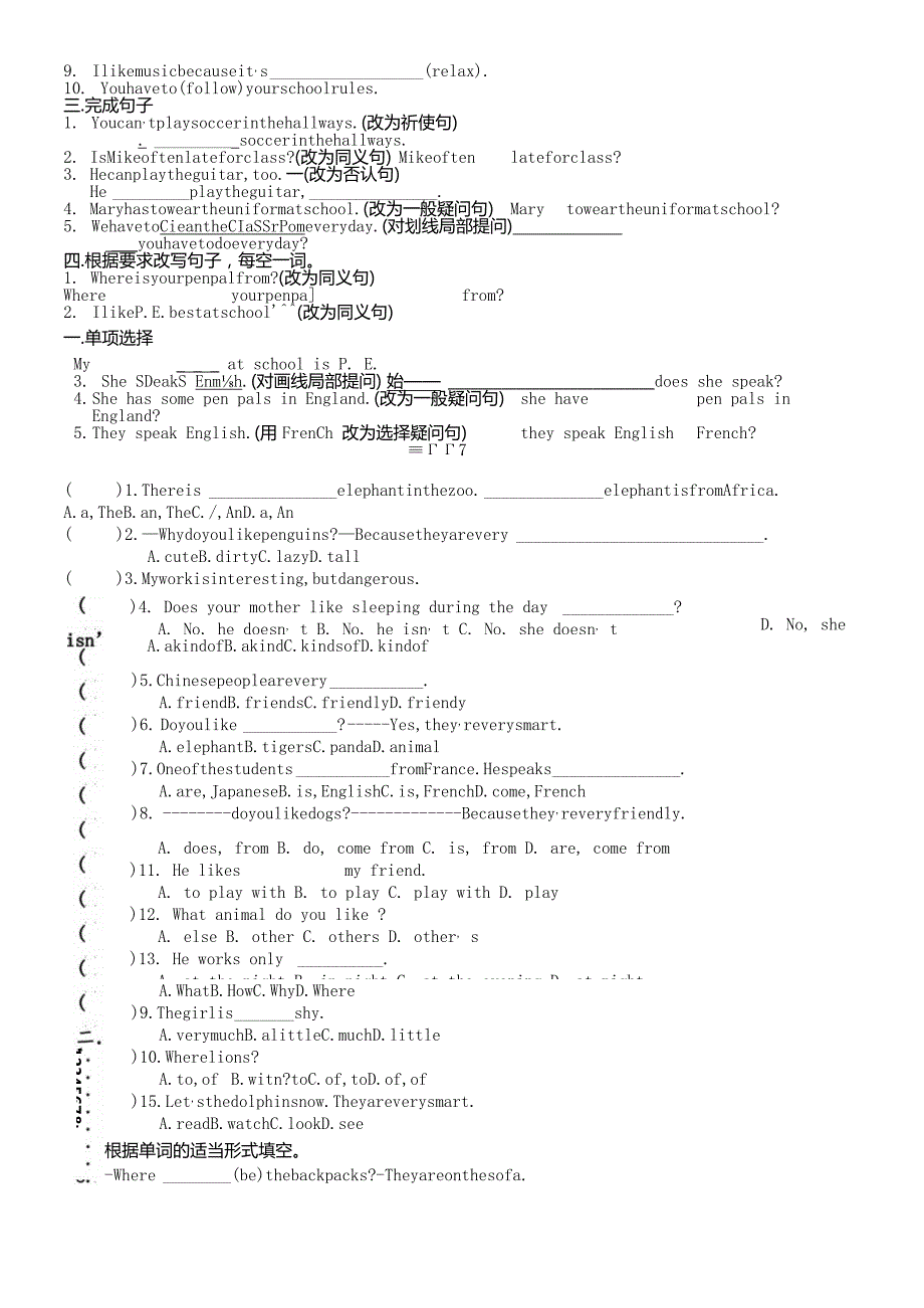 鲁教版 六年级 下 Units610基础知识复习题（无答案）.docx_第3页