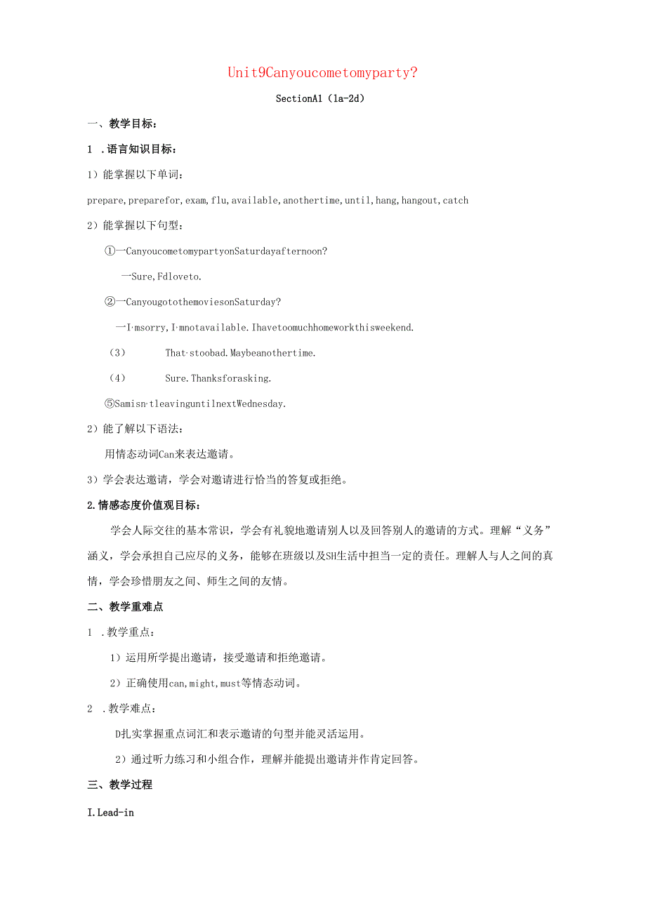 Unit 9：Can you come to my party教案.docx_第1页