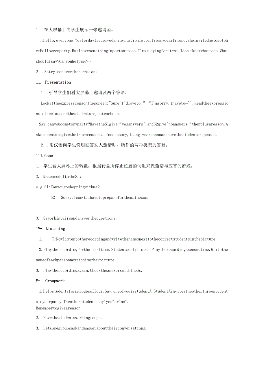 Unit 9：Can you come to my party教案.docx_第2页