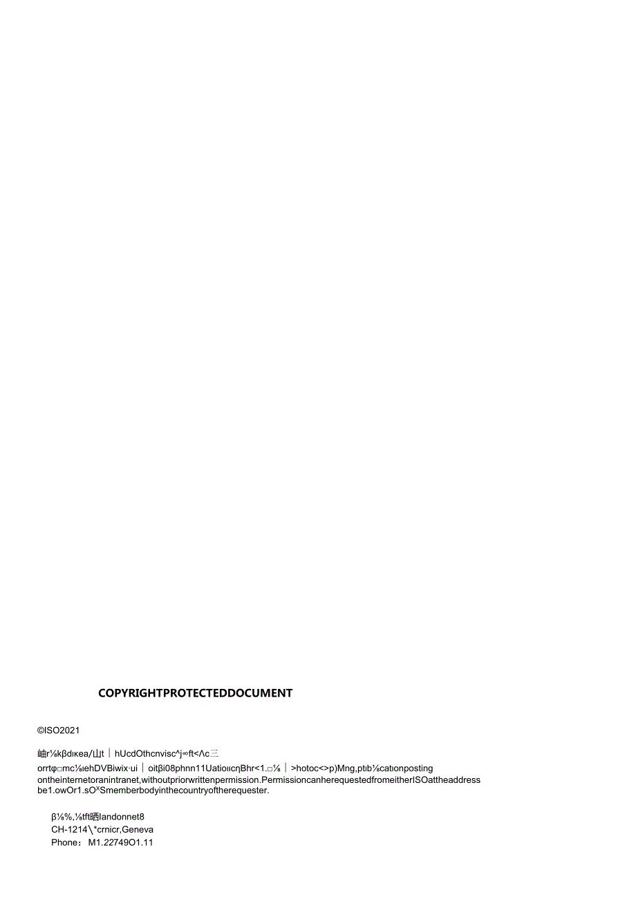 ISO 0063012021.docx_第2页