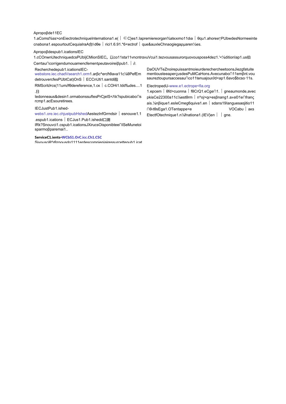 IEC 61097122023.docx_第3页