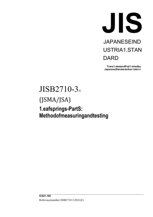 JIS B 271032021.docx