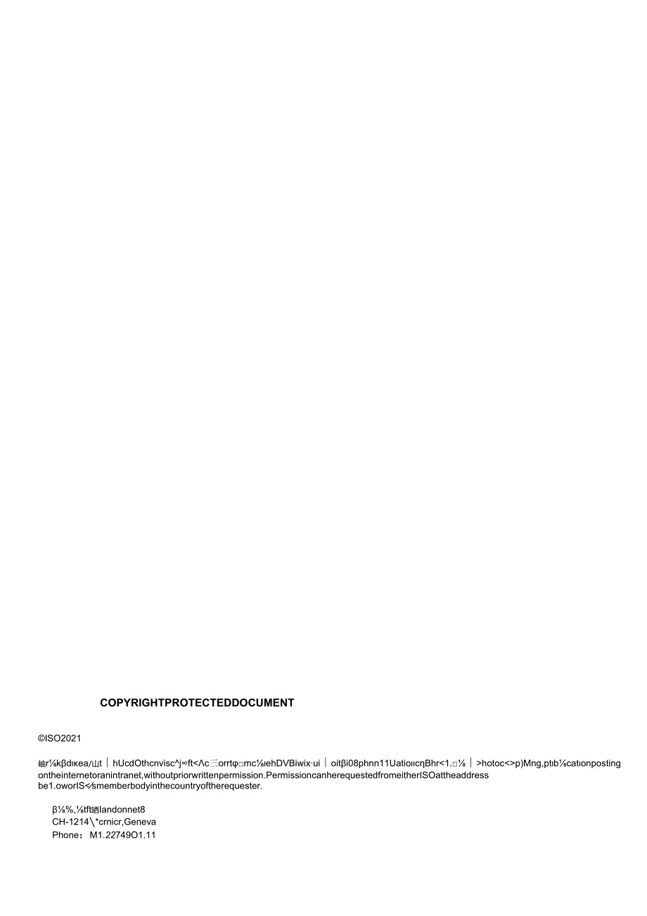 ISO 038612021.docx_第2页