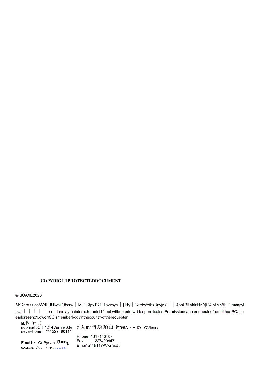 ISO CIE TR 030922023.docx_第2页