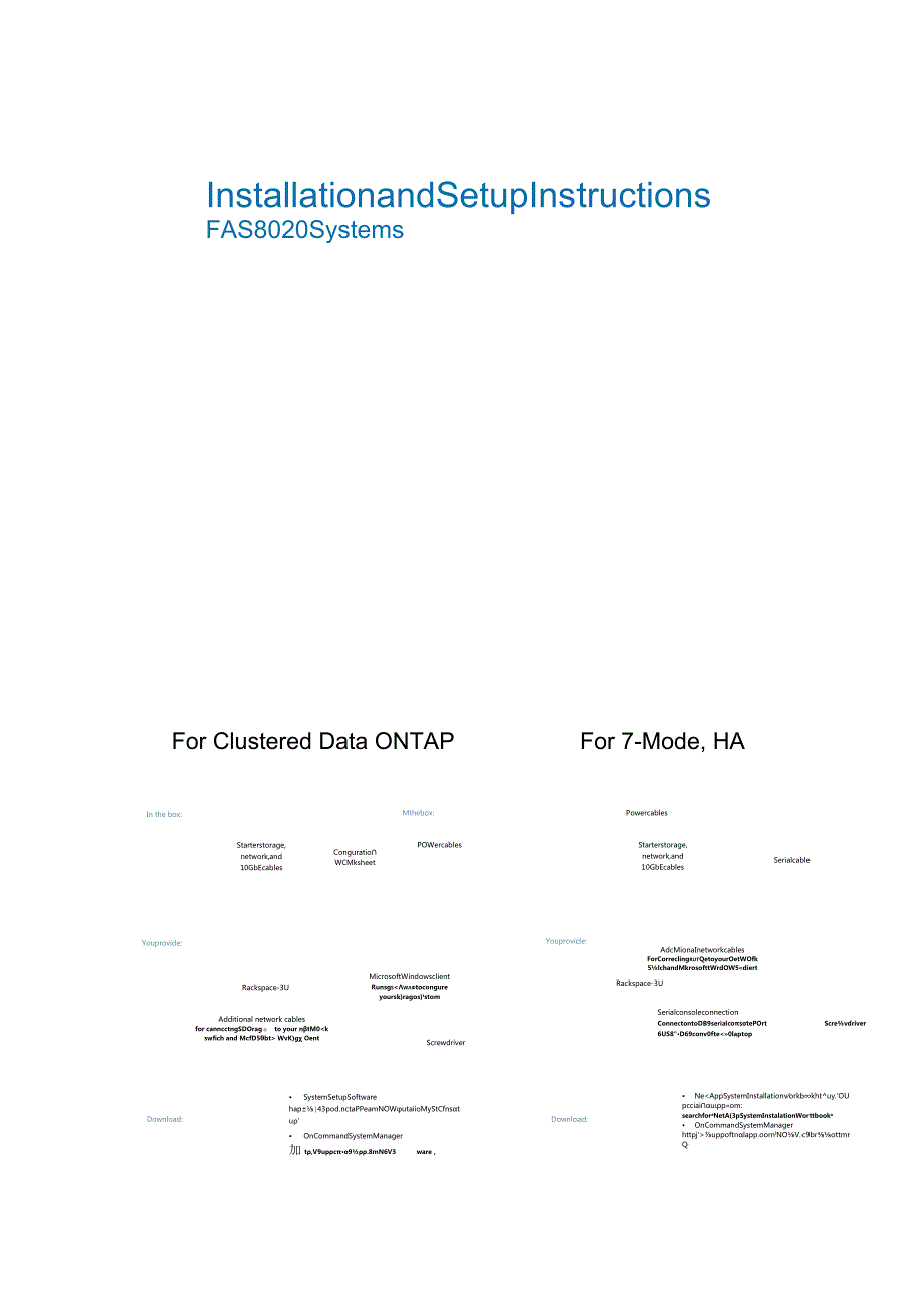 Net 装机维护 InstallationandSetupInstructionsFAS8020.docx_第1页