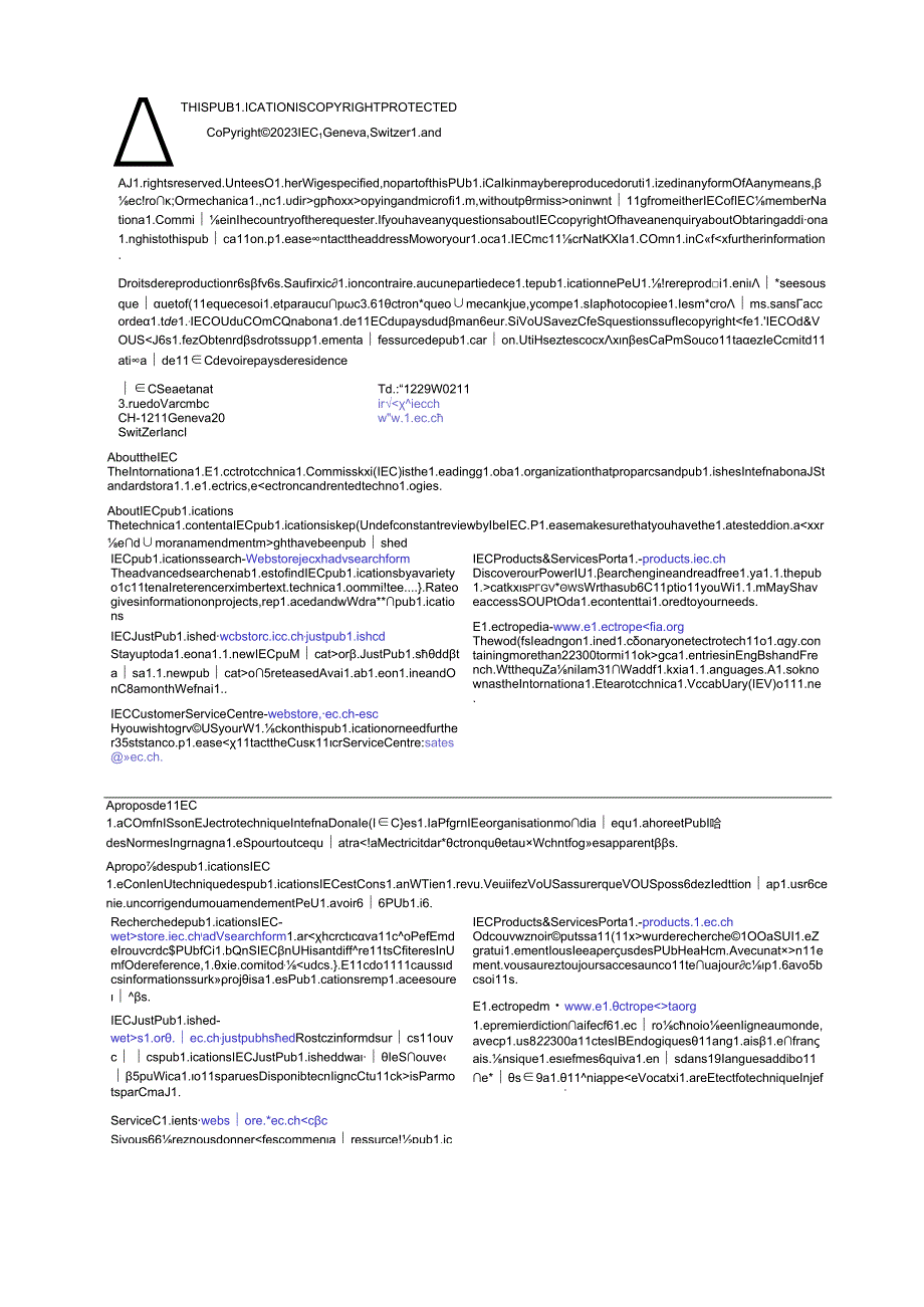 IEC 61757122023.docx_第2页