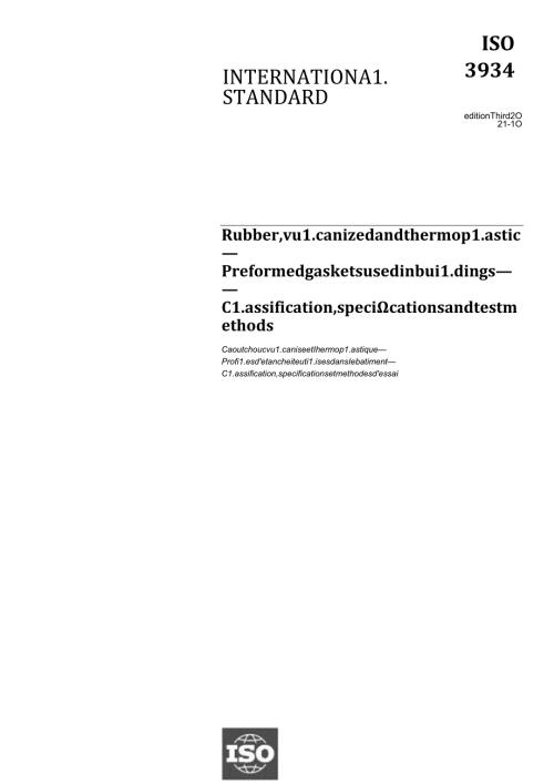 ISO 039342021.docx