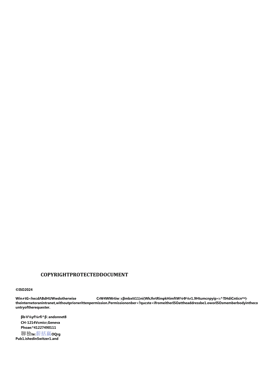ISO 0081322024.docx_第3页