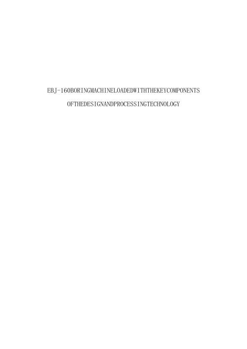 一级摆线锥齿轮减速器设计.docx