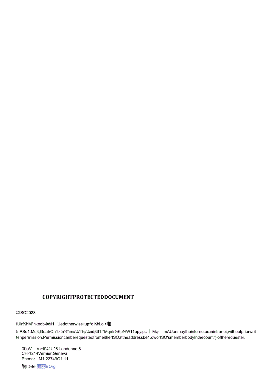 ISO 043582023.docx_第2页